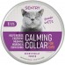 Sentry Calming Collar Good Kitty заспокійливий нашийник з феромонами для котів 38 см (05337)